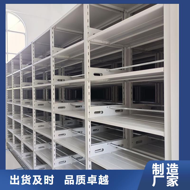 技术服务【桦平】六层密集档案柜