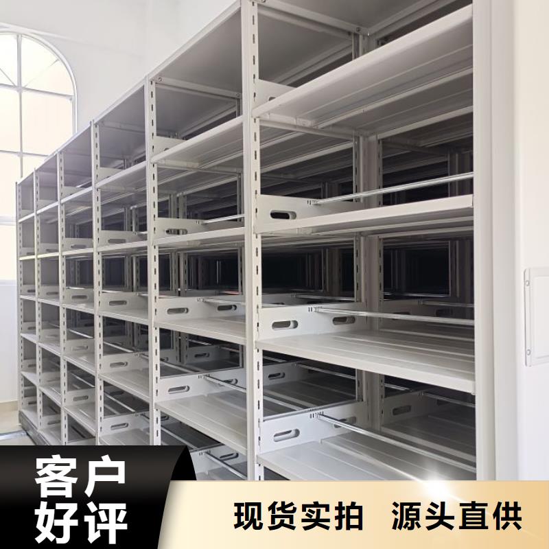 厂家联系电话【桦平】密集文件架