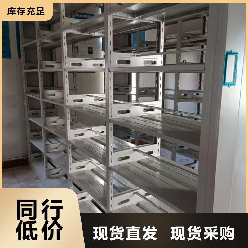 【档案密集架】密集型档案柜厂家品控严格同城服务商