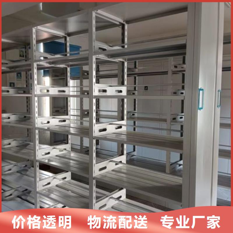 六层密集档案柜品牌供应商