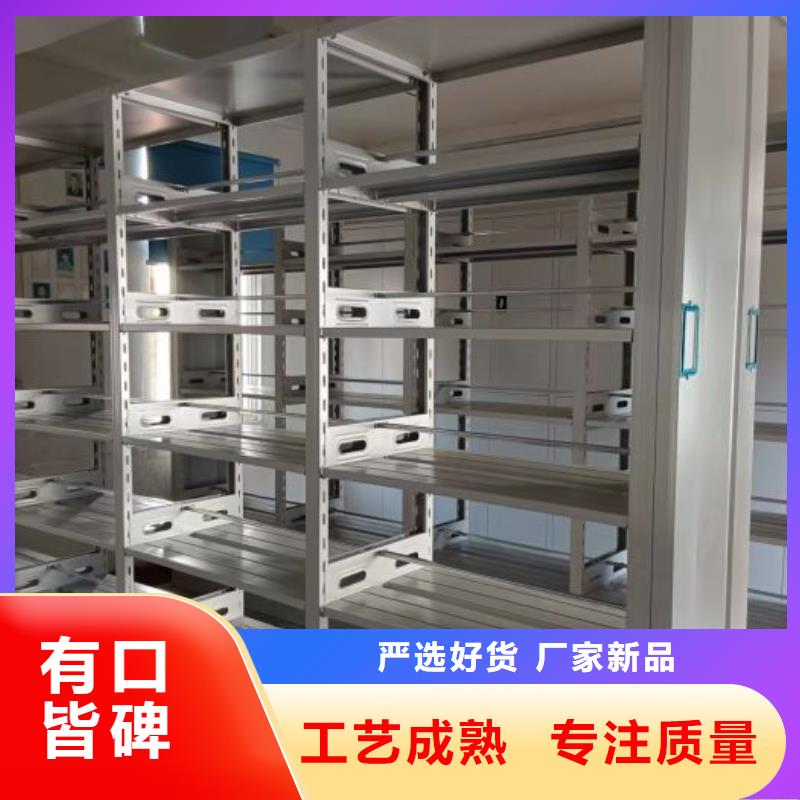 【 档案密集架,档案文件密集架信誉至上】 手动移动智能档案柜密集架桦平柜业(濮阳市分公司)