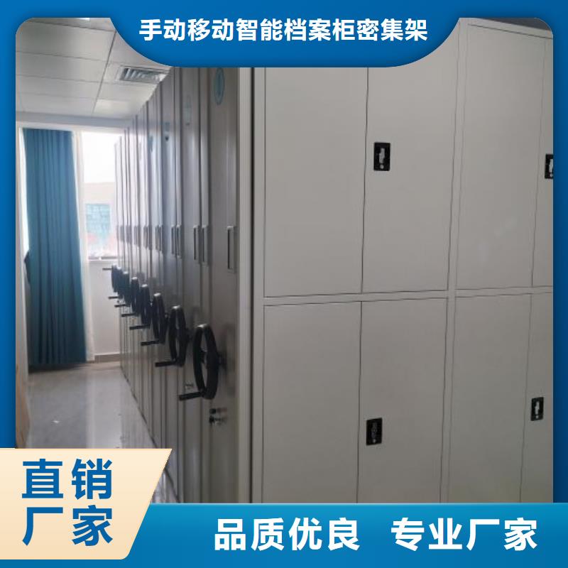 质优价廉的凭证移动密集架厂家