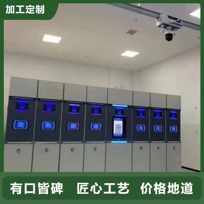 质优价廉的凭证移动密集架厂家