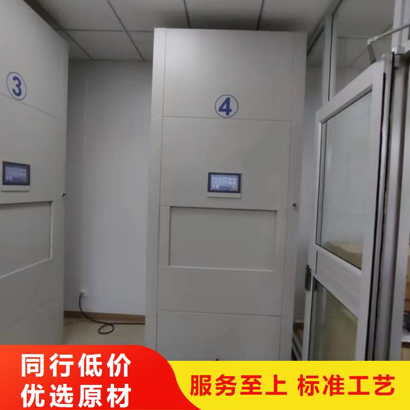 智能档案密集架视频-智能档案密集架|内江市|隆昌|威远|凉山|绵阳|广安|资阳|甘孜