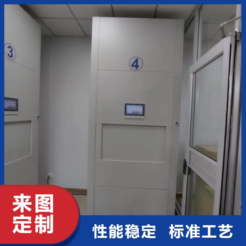 【档案密集架】,行走式密集柜支持定制批发覆盖范围含|罗定|新兴|江门|茂名|佛山|阳江