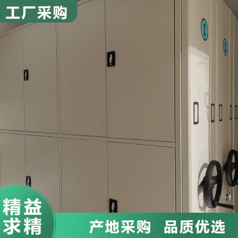 可移动档案存放密集架-专注研发