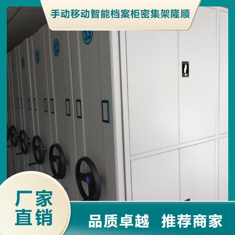 六层密集档案柜品牌供应商