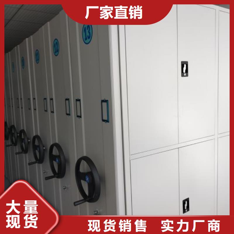 档案密集架智能档案密集架货源报价