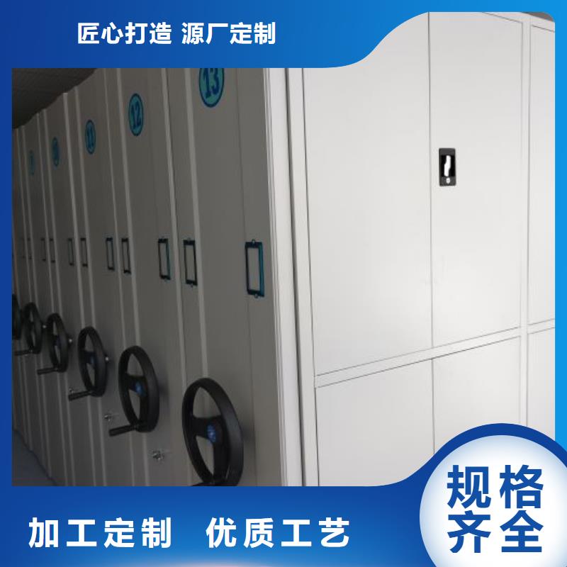 【 档案密集架-档案盒密集柜工厂直营】-手动移动智能档案柜密集架桦平柜业(辽阳市分公司)
