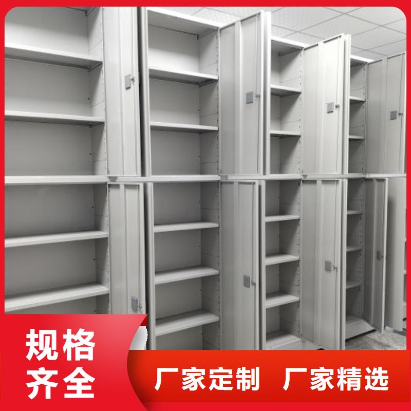 资料室密集架,资料室密集架生产品牌