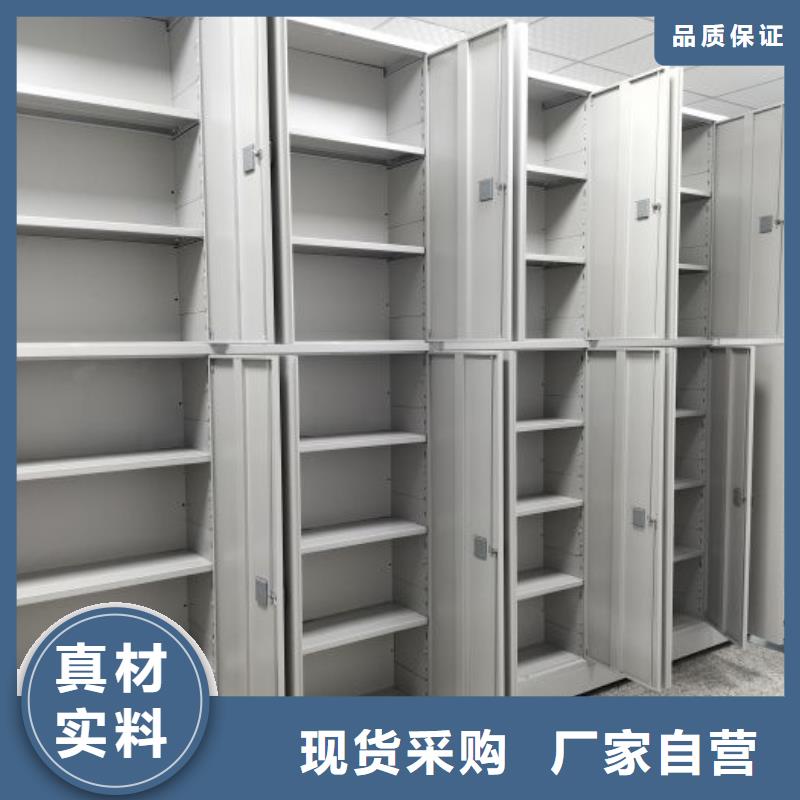 咨询电话多少【桦平】密集架档案柜