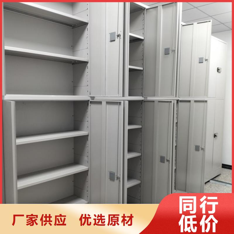 【档案密集架】手摇式档案密集架用途广泛同城品牌