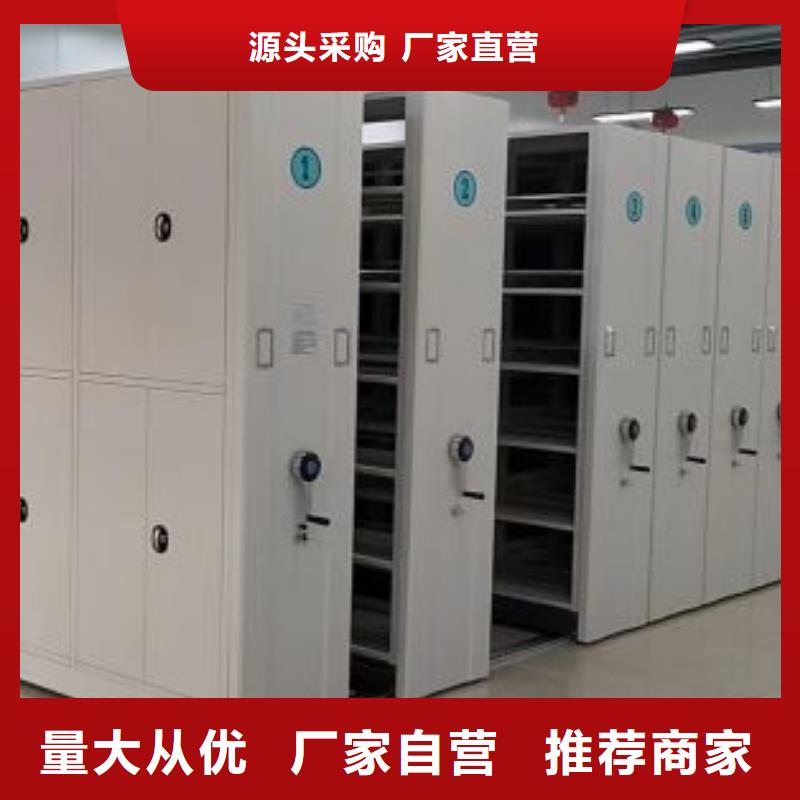 【档案密集架】密集型档案柜厂家品控严格同城服务商