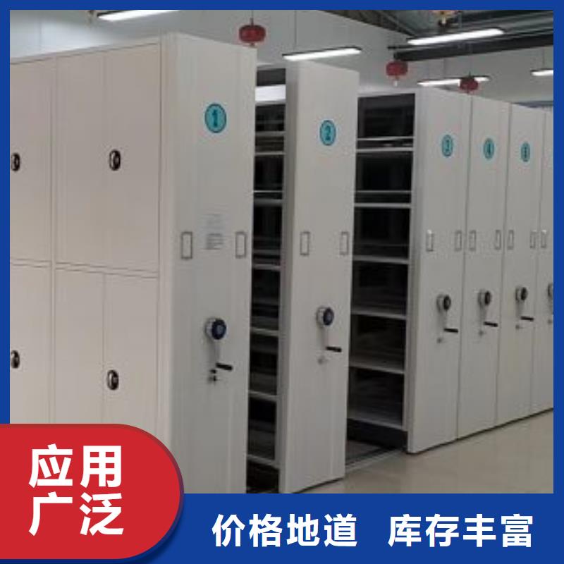 智能档案密集架视频-智能档案密集架|内江市|隆昌|威远|凉山|绵阳|广安|资阳|甘孜