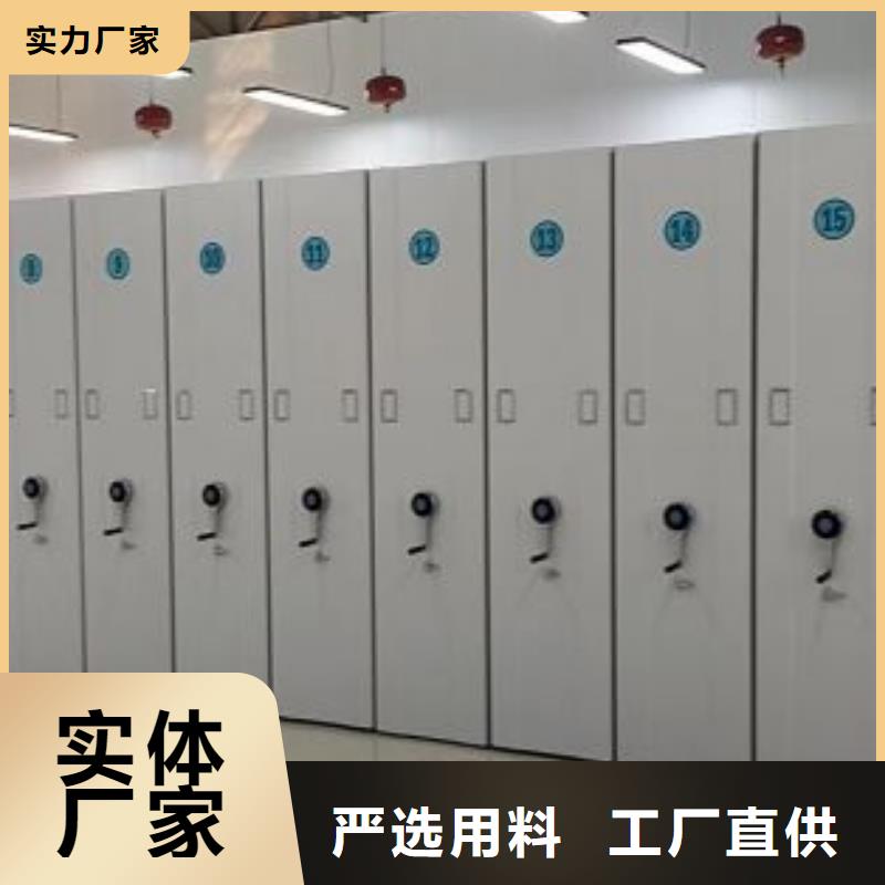 经验丰富的密集架移动档案柜批发商