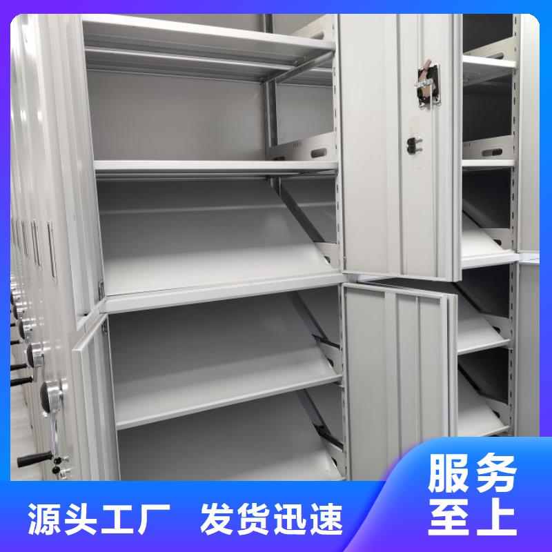 原装现货【桦平】方向盘式密集柜