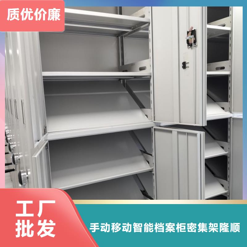 移动式档案柜大厂家买的安心