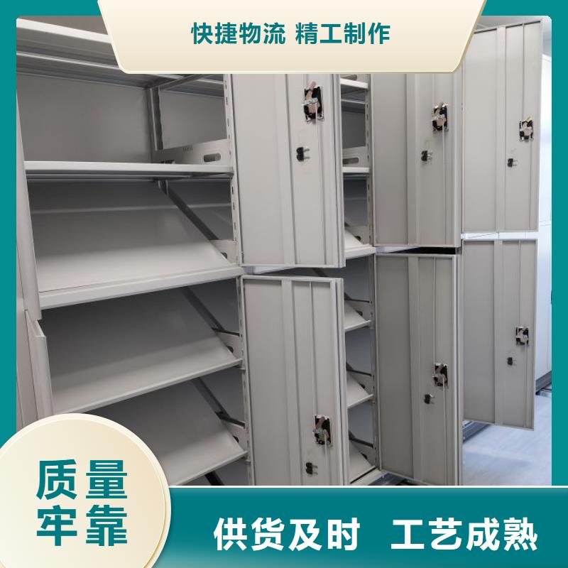 移动式档案柜大厂家买的安心