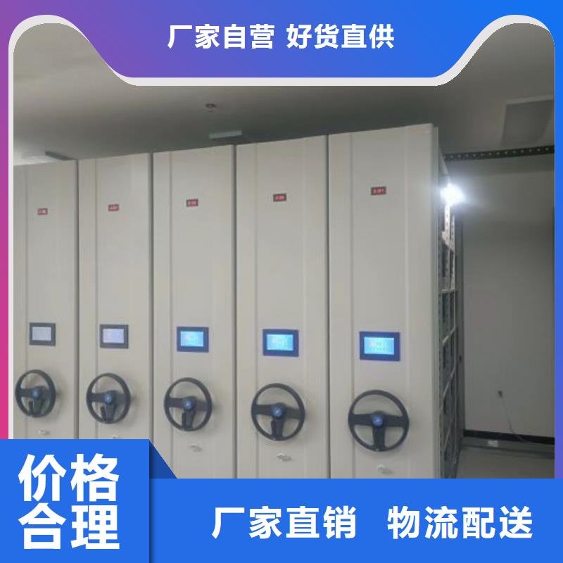 文件档案柜特点