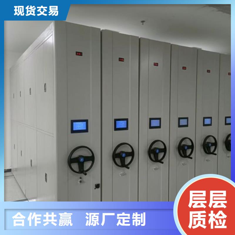 【档案密集架 密集型移动架贴心服务】