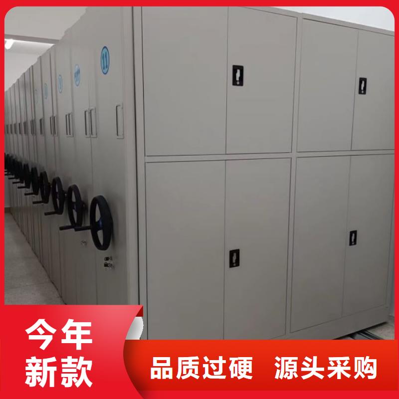 档案密集架智能档案密集架货源报价