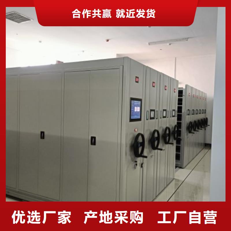 【档案密集架】密集型档案柜厂家品控严格同城服务商