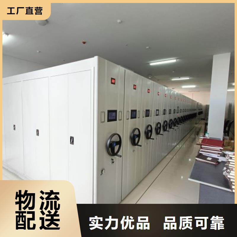 可移动档案存放密集架-专注研发