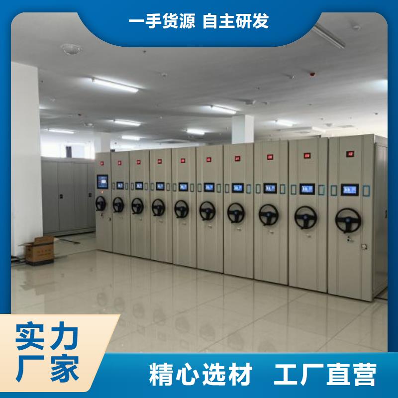 实力工厂【桦平】档案存放密集柜