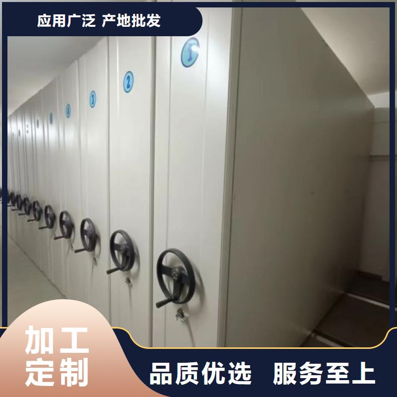 文件档案柜特点