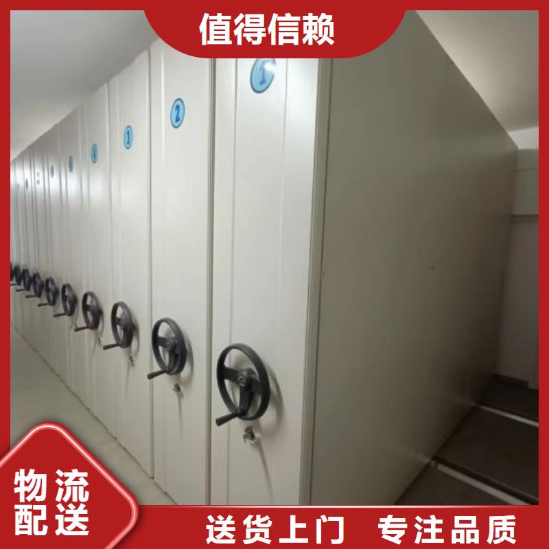 档案室用密集架、档案室用密集架厂家直销-发货及时