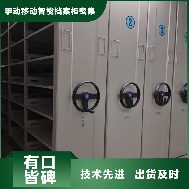 销售电话多少【桦平】档案室用密集架