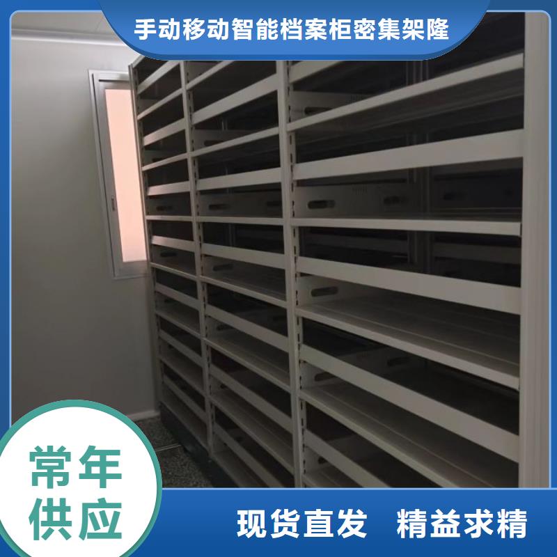 更多咨询【隆顺】密集型档案资料柜