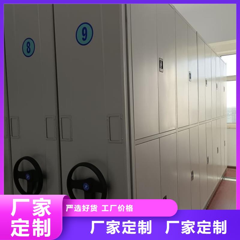 全封闭移动密集架生产厂家欢迎咨询订购