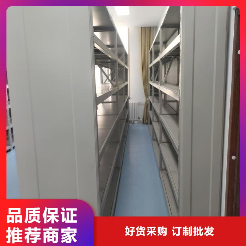 实力生产商【泽信】档案室用密集架