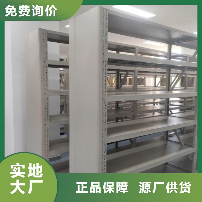 移动密集铁柜厂家