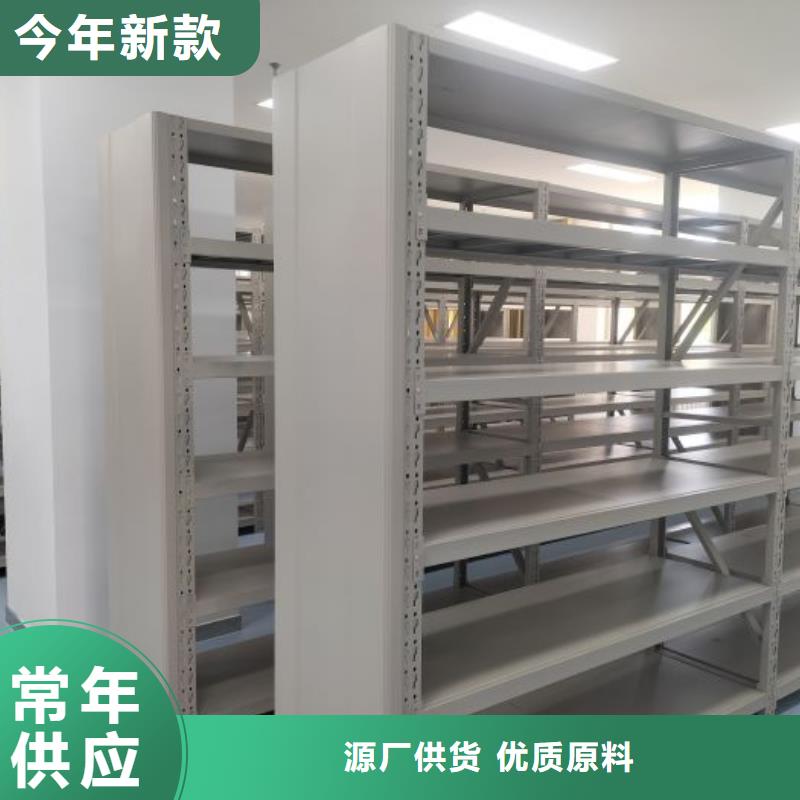 智能档案密集架视频-智能档案密集架|内江市|隆昌|威远|凉山|绵阳|广安|资阳|甘孜