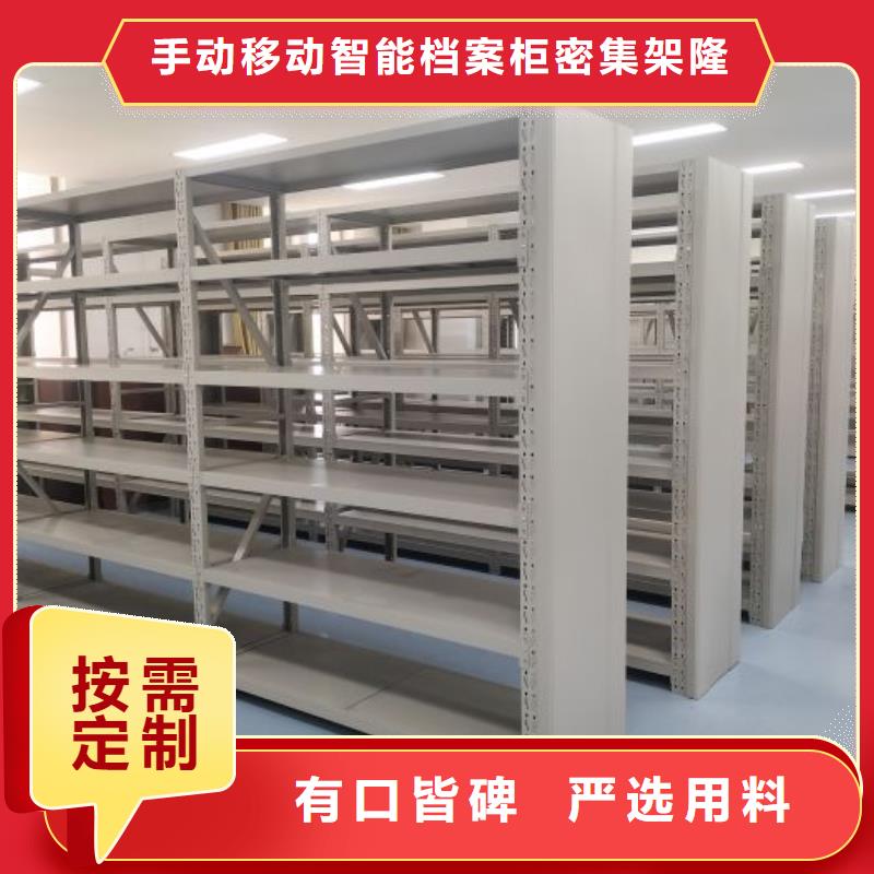 原装现货【桦平】方向盘式密集柜
