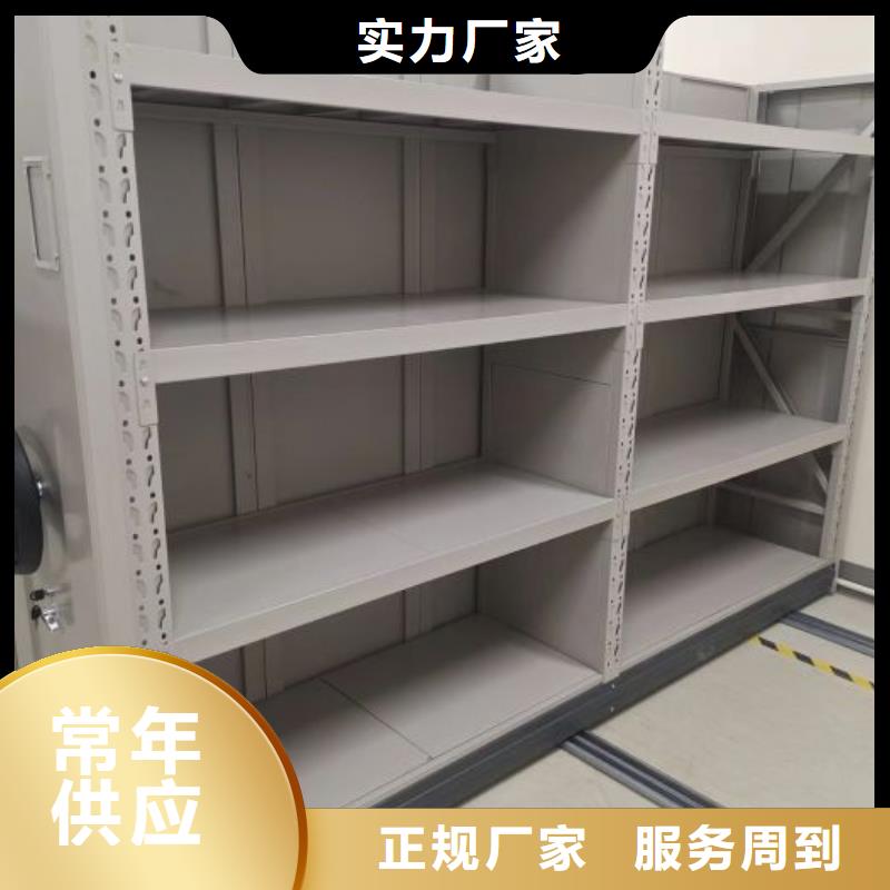 质优价廉的凭证移动密集架厂家