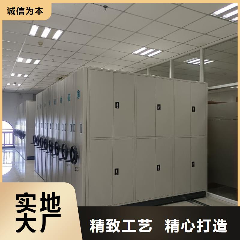 【档案密集架】,行走式密集柜支持定制批发覆盖范围含|罗定|新兴|江门|茂名|佛山|阳江
