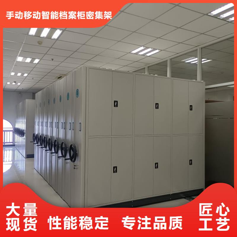 价行情【桦平】档案库房移动密集柜