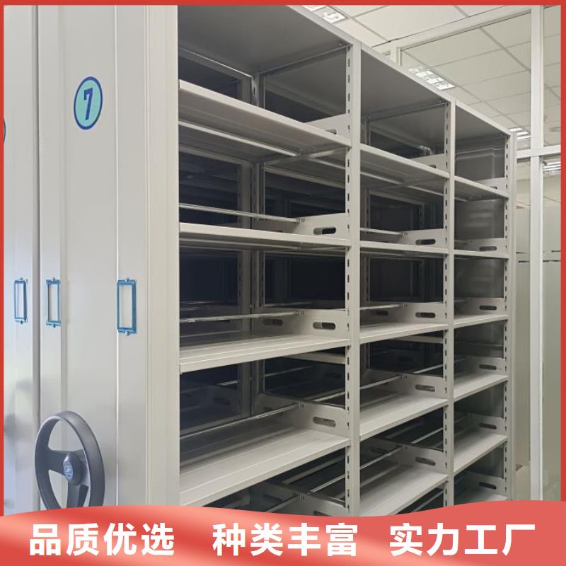 敢与同行比质量档案密集架【档案馆手电动密集架】用心做好每一件产品