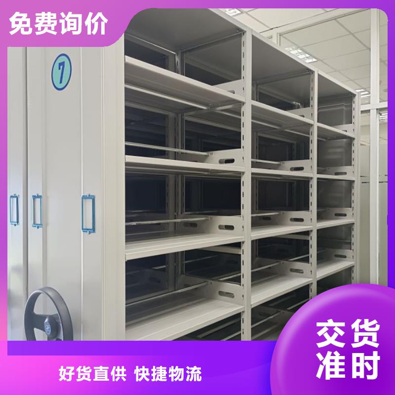 咨询电话多少【桦平】密集架档案柜