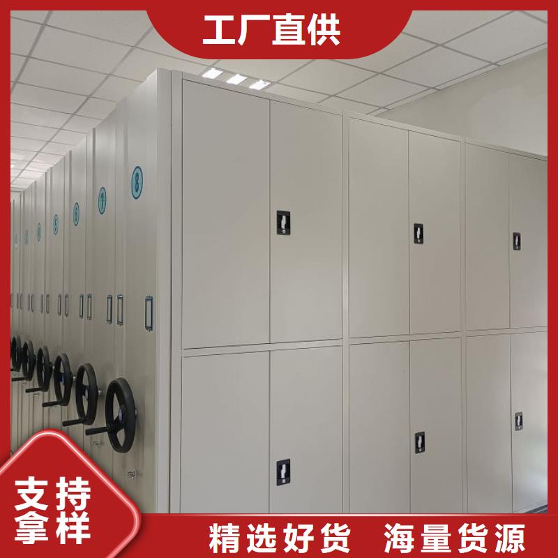 桦平档案密集架 【办公密集架】质检合格出厂-云商赢企