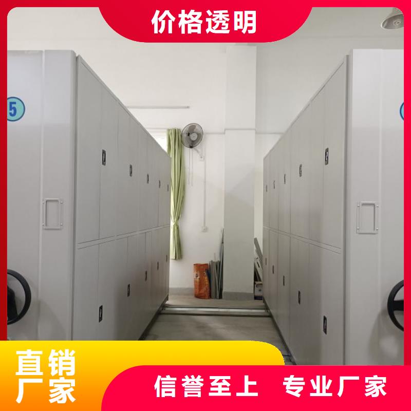 市场报价【桦平】档案架密集