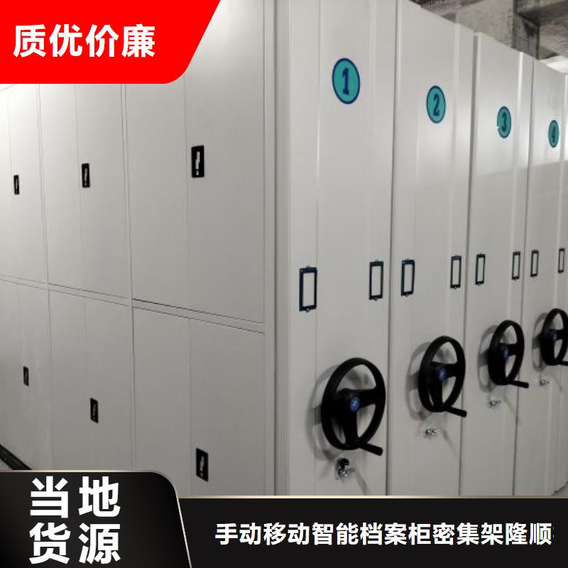 柱式手动密集架、柱式手动密集架厂家直销-价格实惠