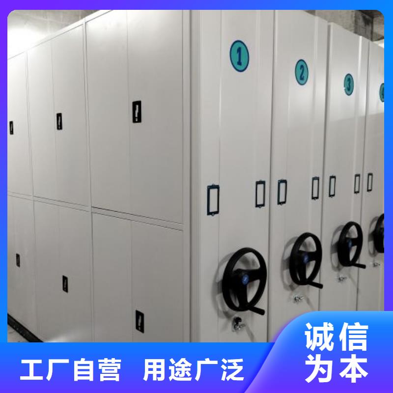 海量货源【桦平】档案资料密集柜