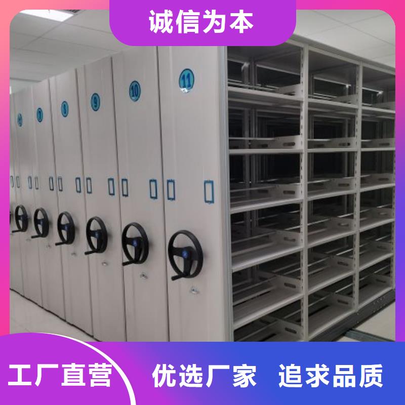 普通密集架定制-不另行收费