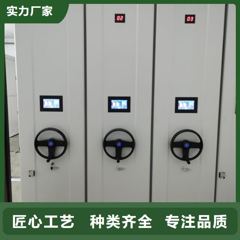 档案密集柜会计档案柜一个起售