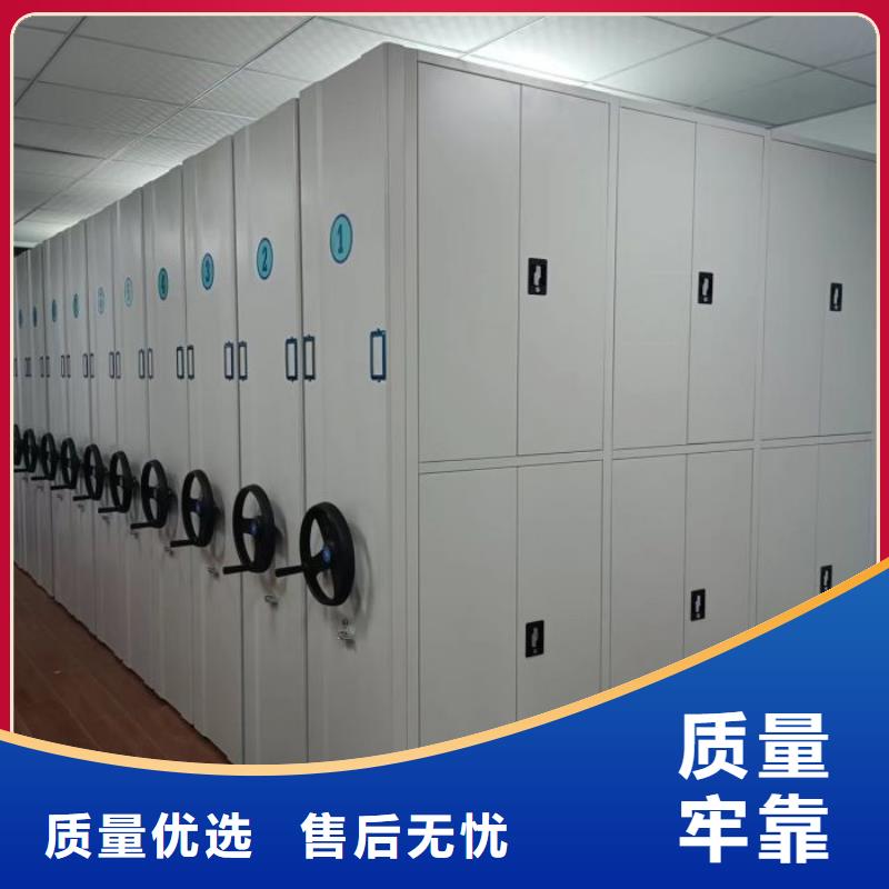 【档案密集柜】-密集架档案柜现货快速采购-手动移动智能档案柜密集架桦平柜业(海南市分公司)