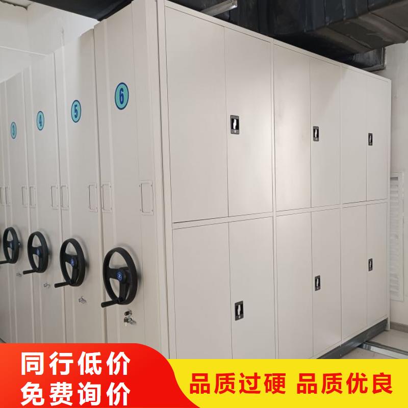 密集档案架-2025厂家热销产品